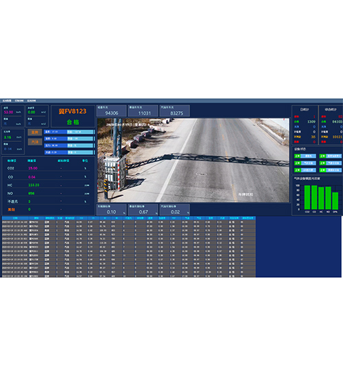 尾氣遙感監(jiān)測平臺(tái)